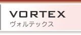 トVOLTEX